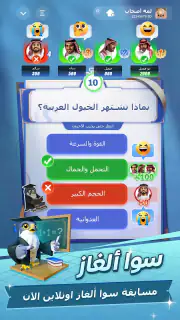 سوا بلاي: لودو، جاكارو، كيرم screenshot 7