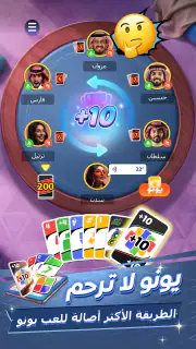 سوا بلاي: لودو، جاكارو، كيرم screenshot 8