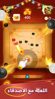 قولدن لودو - لودو وحفلات screenshot 4