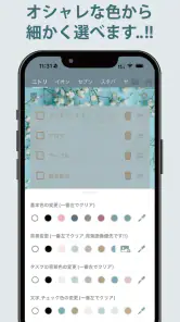 買い物リスト - シンプルお買い物メモ screenshot
