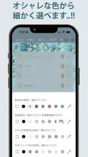 買い物リスト - シンプルお買い物メモ screenshot 2