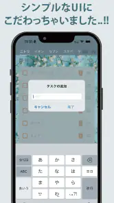 買い物リスト - シンプルお買い物メモ screenshot