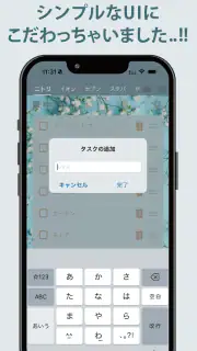 買い物リスト - シンプルお買い物メモ screenshot 3