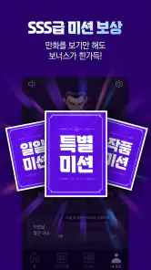 강툰 - 강력한 무협만화의 탄생 screenshot
