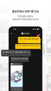 그래픽 screenshot