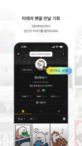그래픽 screenshot