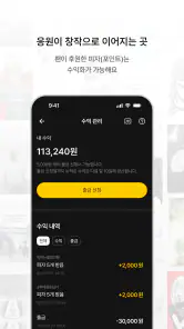 그래픽 screenshot
