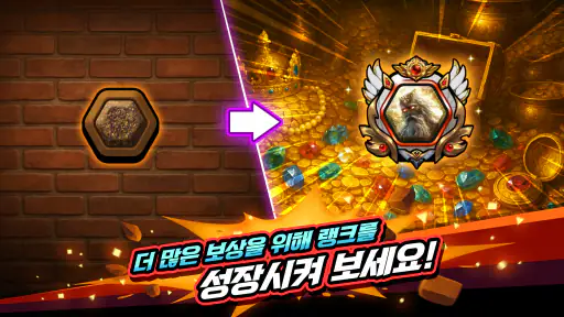 벽돌 주식회사 : 방치형 총알 키우기 screenshot