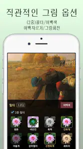 아라-만화뷰어,텍스트뷰어,스캔뷰어,소설뷰어 screenshot