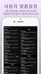 아라-만화뷰어,텍스트뷰어,스캔뷰어,소설뷰어 screenshot