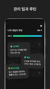 페이스카드 - 잘생김의 시작 AI 얼굴 분석 screenshot