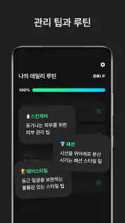 페이스카드 - 잘생김의 시작 AI 얼굴 분석 screenshot 4