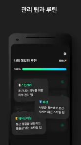 페이스카드 - 잘생김의 시작 AI 얼굴 분석 screenshot